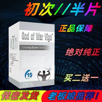 An undescribed secret weapon no matter the age buy one.