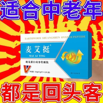 (1 grain pipe for three days) (horsepower is too strong) plucks the turnip simply not to come down and buy a two-deliver one