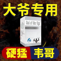 (Hong Kong small blue film) (1) grain such as tiger add wing time free control to buy two and send one