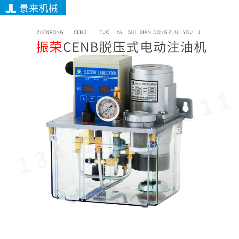 台湾CHENYING振荣脱压式电动注油机CENB25W CENB-60W-图0