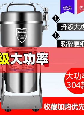 新品打碎机胡椒研磨器干粉304不锈钢H打粉机研磨花生酱碾磨机豆子