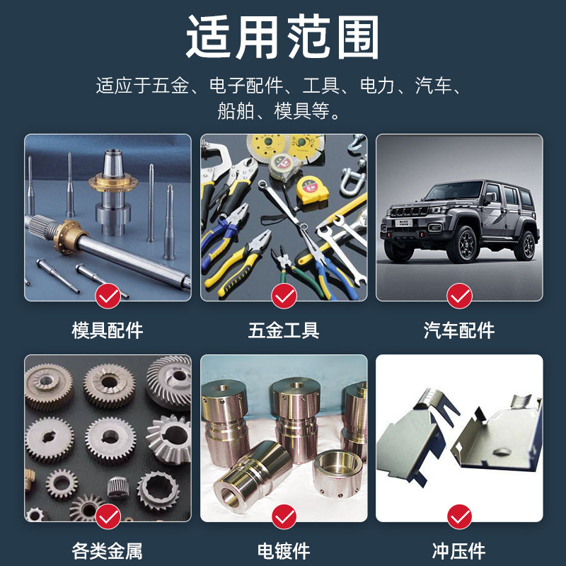 极速金属防锈油软膜快干长期模y具刀剑螺丝工具薄层防锈剂硬膜汽,淘宝优惠券,粉丝福利购,淘宝优惠卷