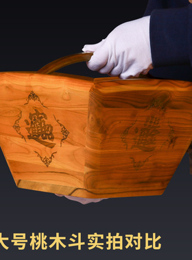 新品桃木仿古米h斗摆件手工雕刻家用老式木质升子升斗厨房家居装