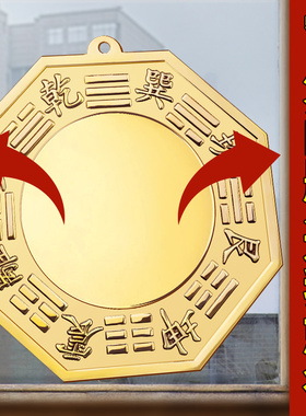 新品纯黄铜八卦镜l凸镜门口窗户太极平面镜子九宫凹面入户大门对