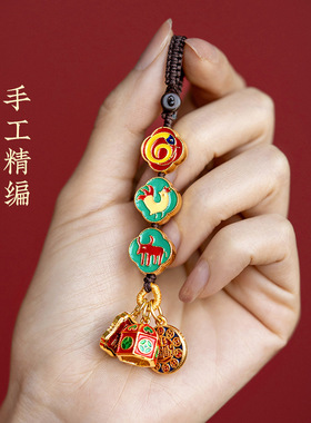 新品2024本命年吊坠平安护身符三合六合龙狗兔年十二生Z肖钥匙扣