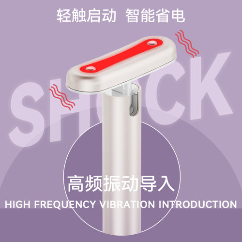极速新款RFf射频光波美眼热敷眼部家用智能充电脸部嫩肤提拉紧致 - 图1