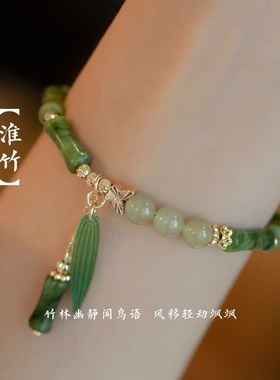 新品文殊竹节手链竹子手串珠手串香积手链寺玉石祈U节节高升福气