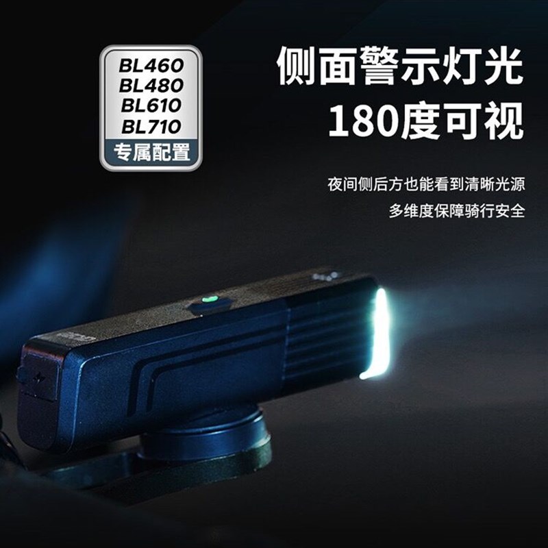 极速迈金GEOID自行车灯前灯强光夜骑手手电筒配件V山地公路单车骑 - 图1