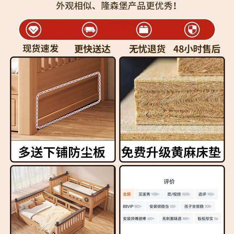 榉木上下床双层床全实木儿童床高低床小户型子母床上下铺木床双层,淘宝优惠券,粉丝福利购,淘宝优惠卷