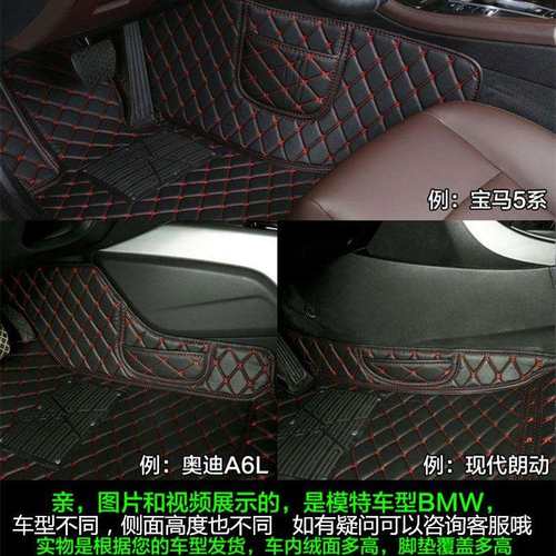 奔驰C级C180LC200LC260LC300L专用C200C260全包围汽车脚垫 - 图2