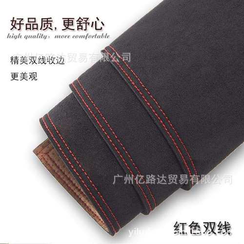 专车专用工厂直销汽车仪表台中控前遮阳防晒防滑品质麂皮绒避光垫 - 图1