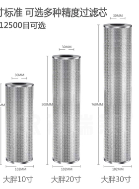 新品10寸20 30不锈钢精密过滤器滤网通J用型净水器前置预处理滤芯