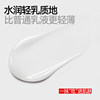 UNO Men's Lotion Face Cream Women's Moisturizing Lotion Skin Care Products Moisturizing Cream Flagship Store