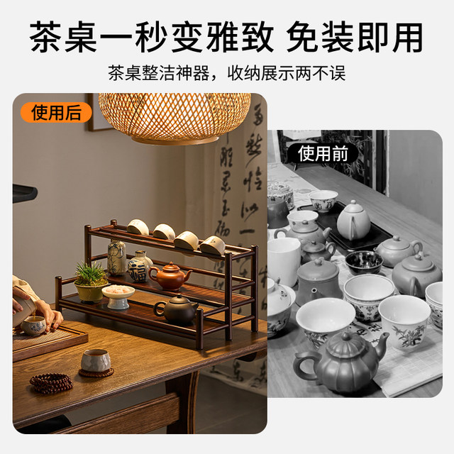 Tea set racks, tea cup racks, tea friends like