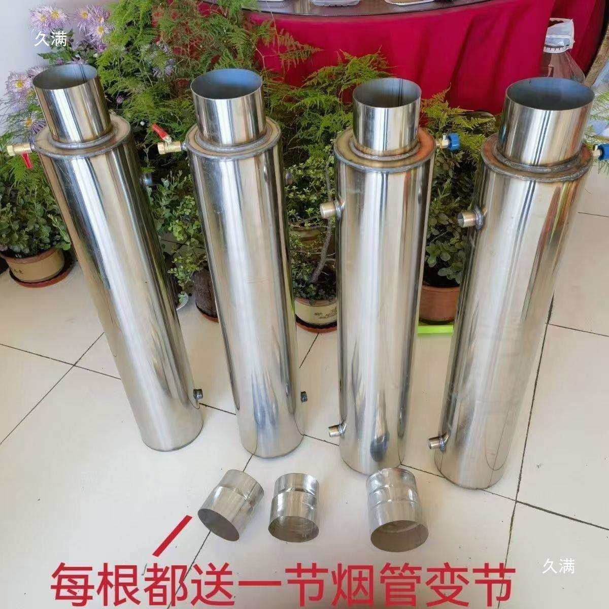 采暖炉水套烟筒二次热量吸收器节煤60%热量收集80%全不锈钢热新款,淘宝优惠券,粉丝福利购,淘宝优惠卷