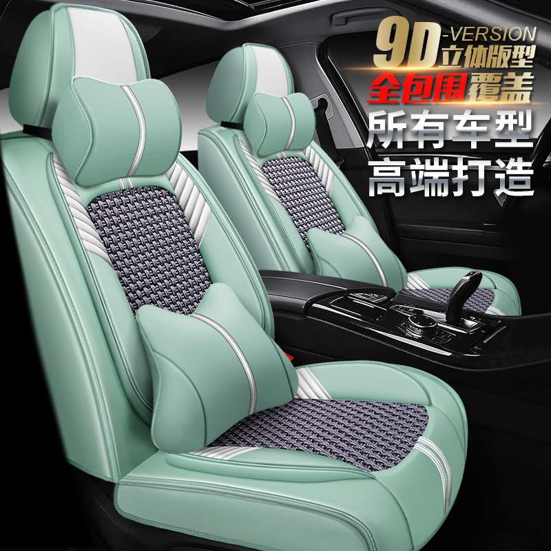 东风裕隆纳智捷优6 SUV座垫子纳智捷东风裕隆纳5座套四季汽车坐垫 - 图0