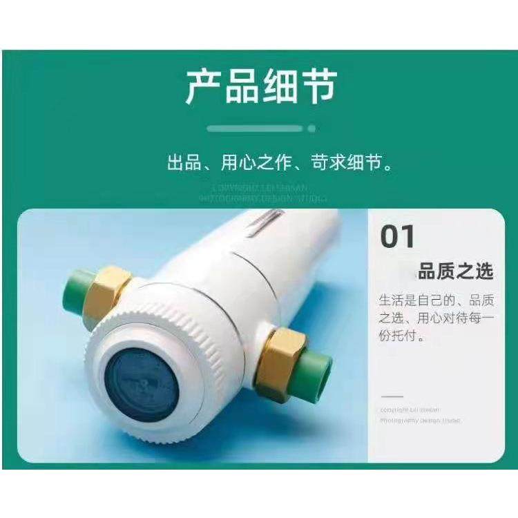 PPR管前置过滤器厂家自动双刷洗加虹吸反冲洗前置精品过滤器,淘宝优惠券,粉丝福利购,淘宝优惠卷