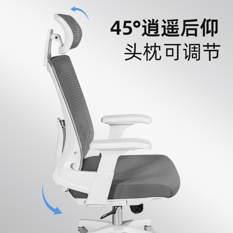 办公椅家用人体工l学椅舒适电脑椅靠背椅子护腰久坐学习椅书房座-图1