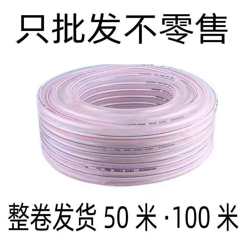 家用水管防冻蛇皮软管塑料农用浇花浇菜自来水管软水管分分,淘宝优惠券,粉丝福利购,淘宝优惠卷