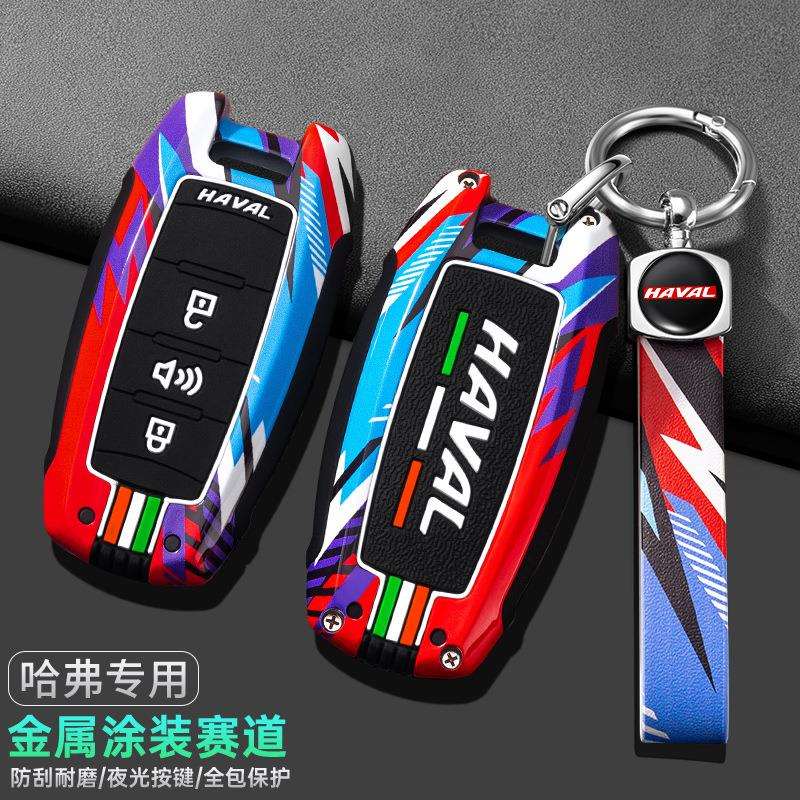 哈弗h6钥匙套第三代国潮版m6大狗f7/5专用h2s高级h9车H4/H7皮壳扣 - 图0