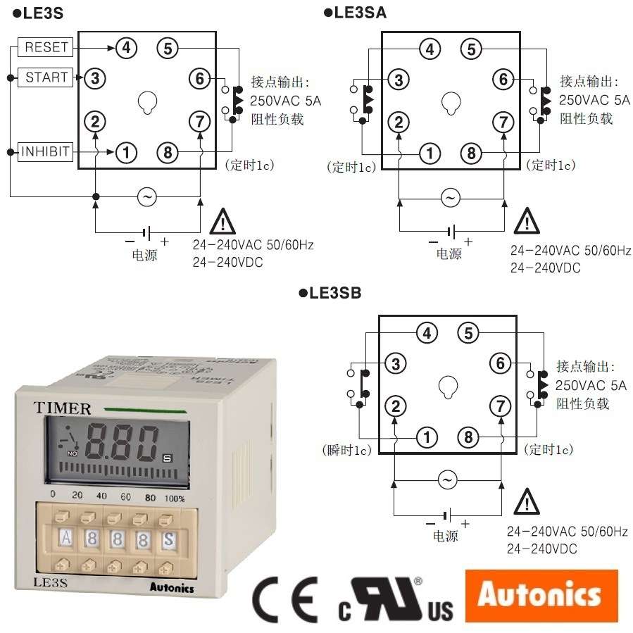 LCD数显2路DPDT双极定时器时间继电器LE3SA智能计时器 - 图2