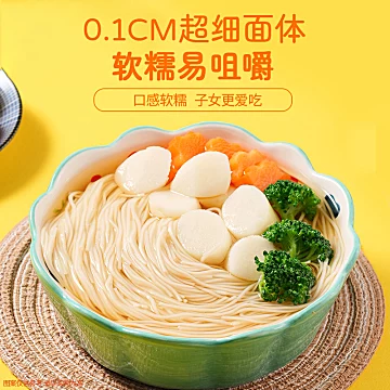 白象无盐高钙挂面组合240g*5[26元优惠券]-寻折猪