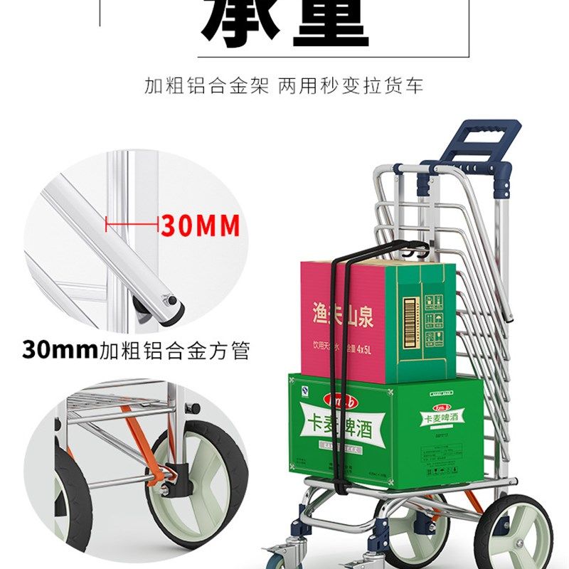 速发新购物买菜小拉车大轮静音可折叠可携式快递小车老人手推车拉,淘宝优惠券,粉丝福利购,淘宝优惠卷