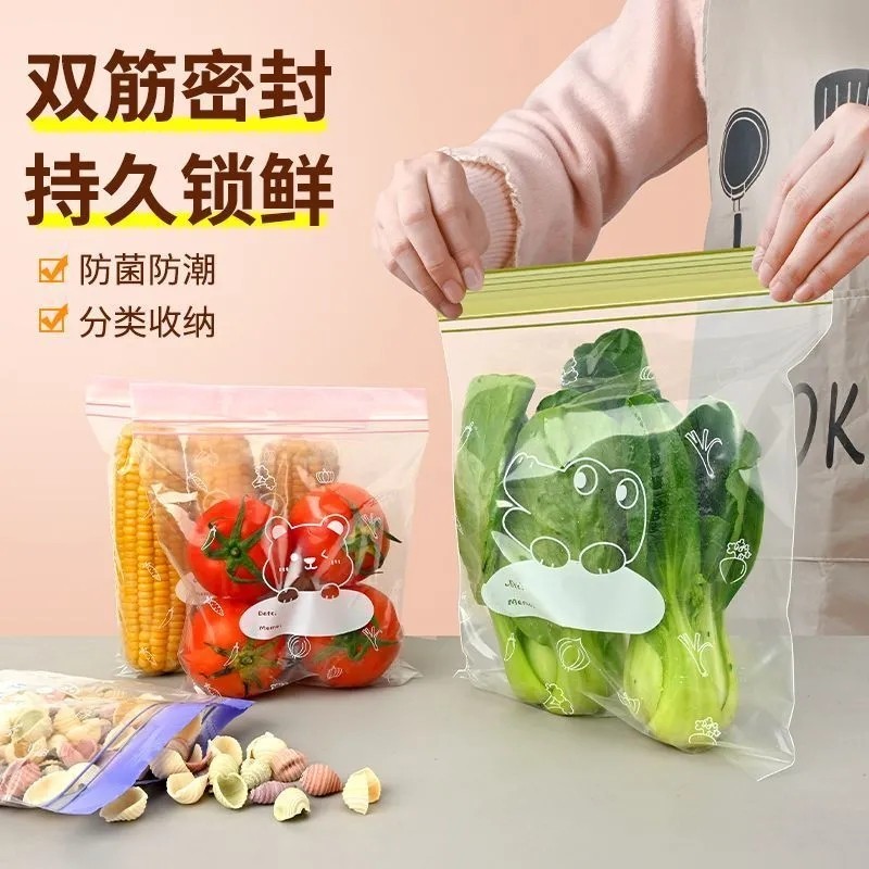 密封袋食品级家用冰箱专用自封口保鲜袋冷冻肉专用密封袋真空袋,淘宝优惠券,粉丝福利购,淘宝优惠卷