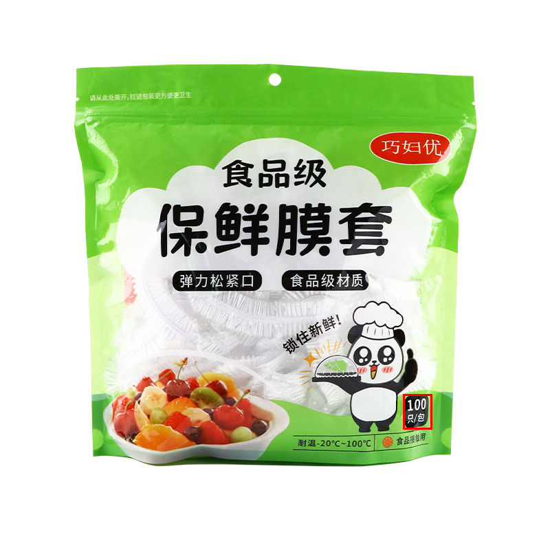 巧妇优一次性保鲜膜套罩食品级加厚保鲜袋家用碗罩厨房剩菜保鲜罩 - 图3