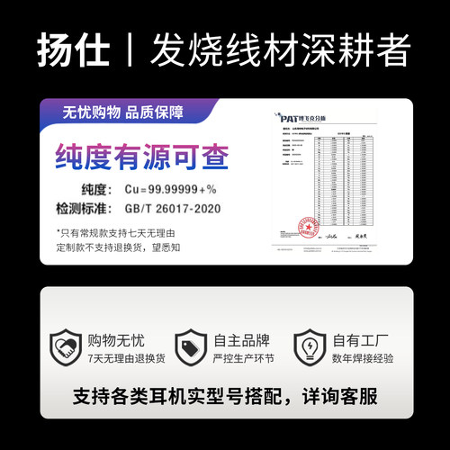 7N单晶铜mmcx耳机升级线0.78 适用水月雨森海IE900铁三角兴戈舒尔 - 图3
