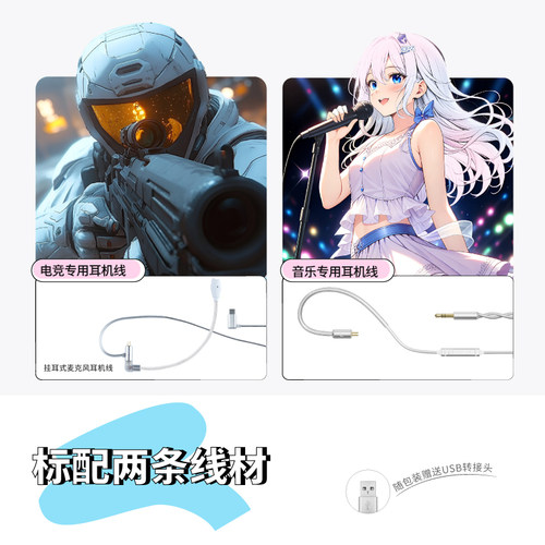 EPZ G20游戏电竞专用入耳式有线耳机电脑fps听声辨位降噪发烧耳塞 - 图3