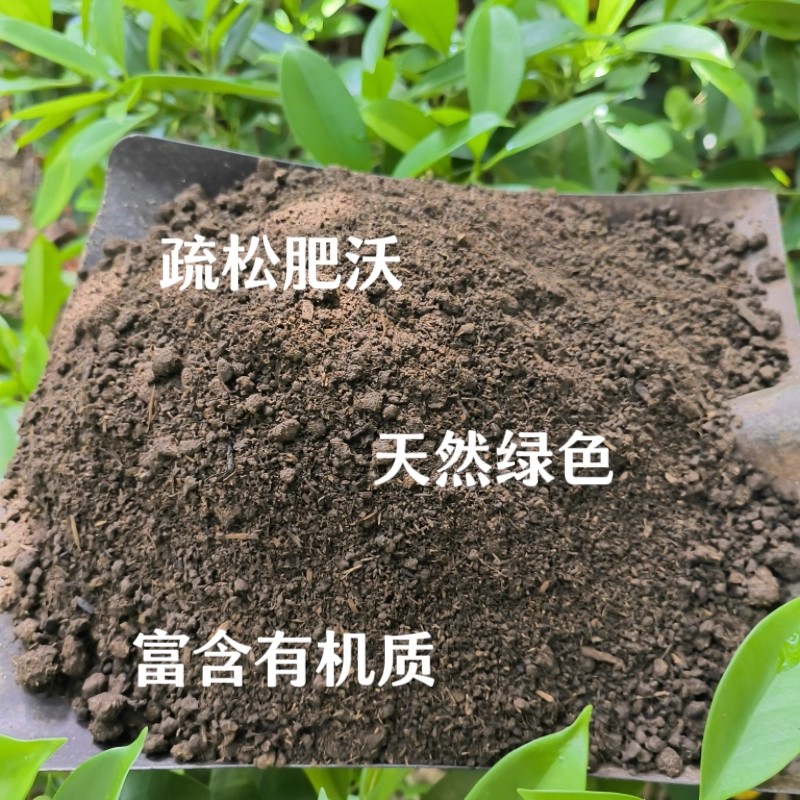 营养土家用养花种菜专用土多肉盆栽通用型种植土园艺土壤花土肥料 - 图2