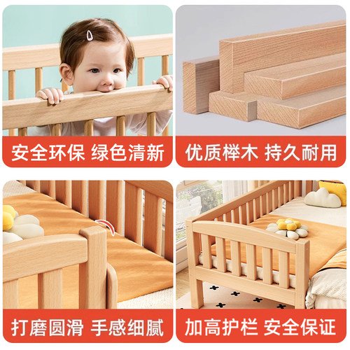 榉木儿童床男孩拼接床婴儿小床加宽拼大床宝宝床边床实木床带护栏 - 图2