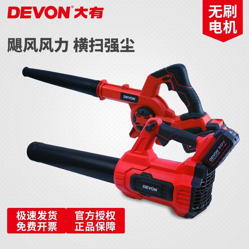 极速。木工工具无刷吹风机工地除尘枪47G12园林吹叶鼓风机4707大,淘宝优惠券,粉丝福利购,淘宝优惠卷