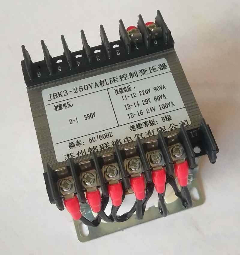 极速剪板机变压器JhBK3-250VA机牀控制变压器380V变24V29V220V(全,淘宝优惠券,粉丝福利购,淘宝优惠卷