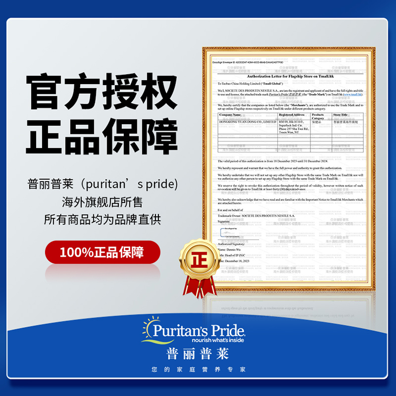 普丽普莱精氨酸胶囊500mg100粒美国进口男性备孕提高精力耐力活力 - 图0