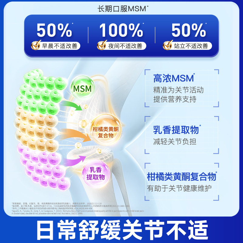 普丽普莱三倍氨糖软骨素180粒维骨力护关节骨骼中老年美国进口