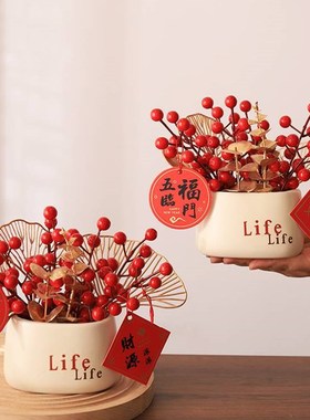 新品乔迁之喜新居装饰品摆件搬家入宅G仪式入伙布置用品家居客厅