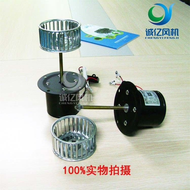 速发诚亿高温长轴离心风机 高温风车 高温马达 小型长轴45W,淘宝优惠券,粉丝福利购,淘宝优惠卷