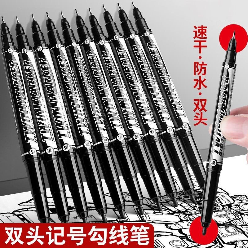 新款记号笔勾线笔美术专用小学生绘画黑色油性粗细两头双头儿童,淘宝优惠券,粉丝福利购,淘宝优惠卷