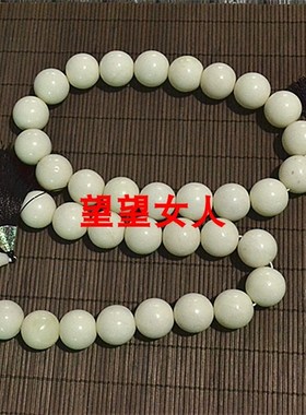 极速天然白色玉石大号佛珠C19颗手持念珠岫玉手串
