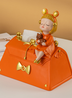 极速北欧创意e泡泡女孩纸巾盒摆件轻奢家用餐桌客厅桌茶几收纳装