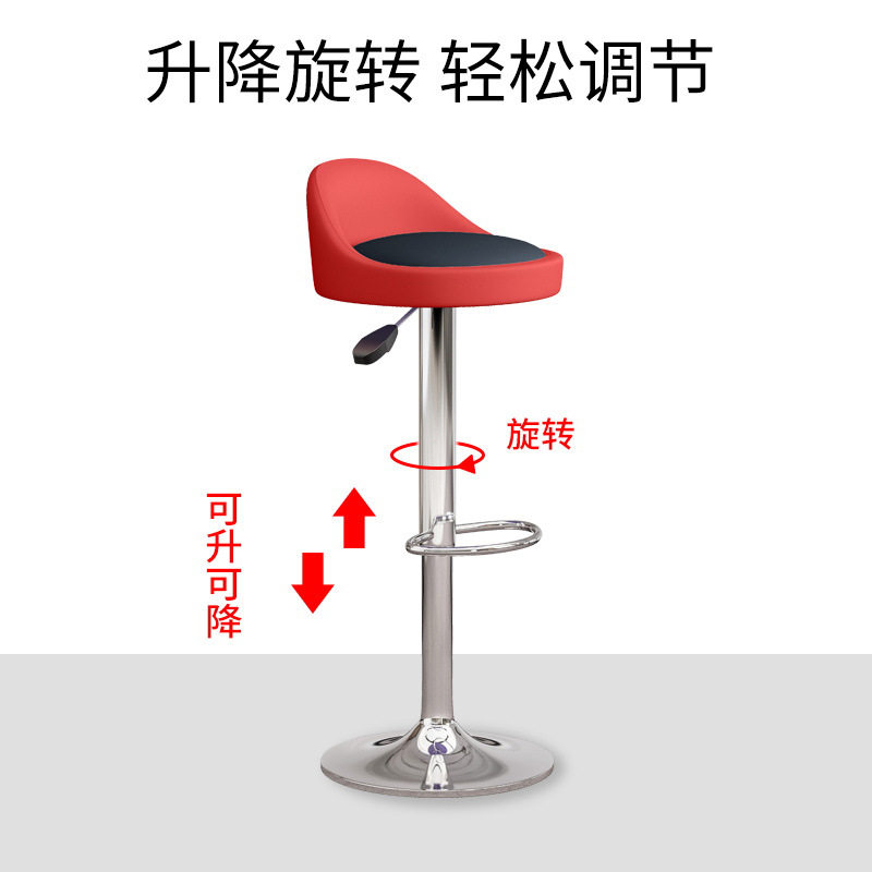 酒吧靠背高椅子吧凳咖啡店升降椅前台高脚凳收银台吧椅旋转,淘宝优惠券,粉丝福利购,淘宝优惠卷