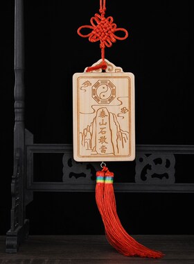 速发解角牌八木巽卦乾坎艮震离坤兑桃卦房屋缺角摆件补决西北补角