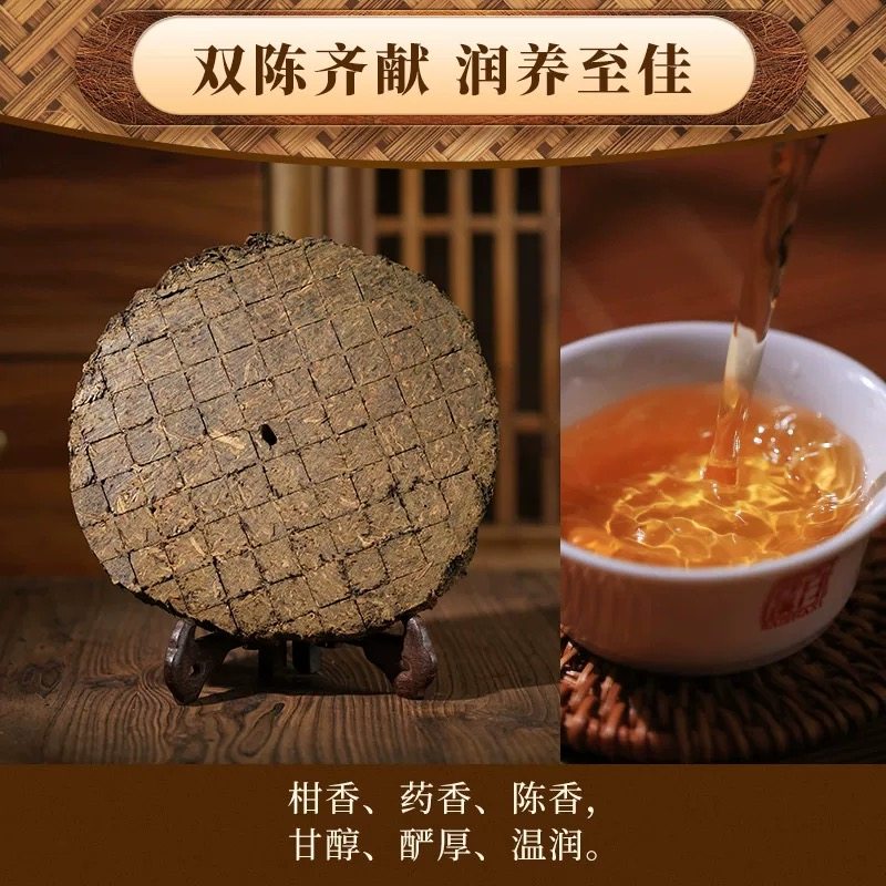 白沙溪 陈皮千两茶 （2020年压制成型）安化黑茶茶叶礼盒 600g/,淘宝优惠券,粉丝福利购,淘宝优惠卷