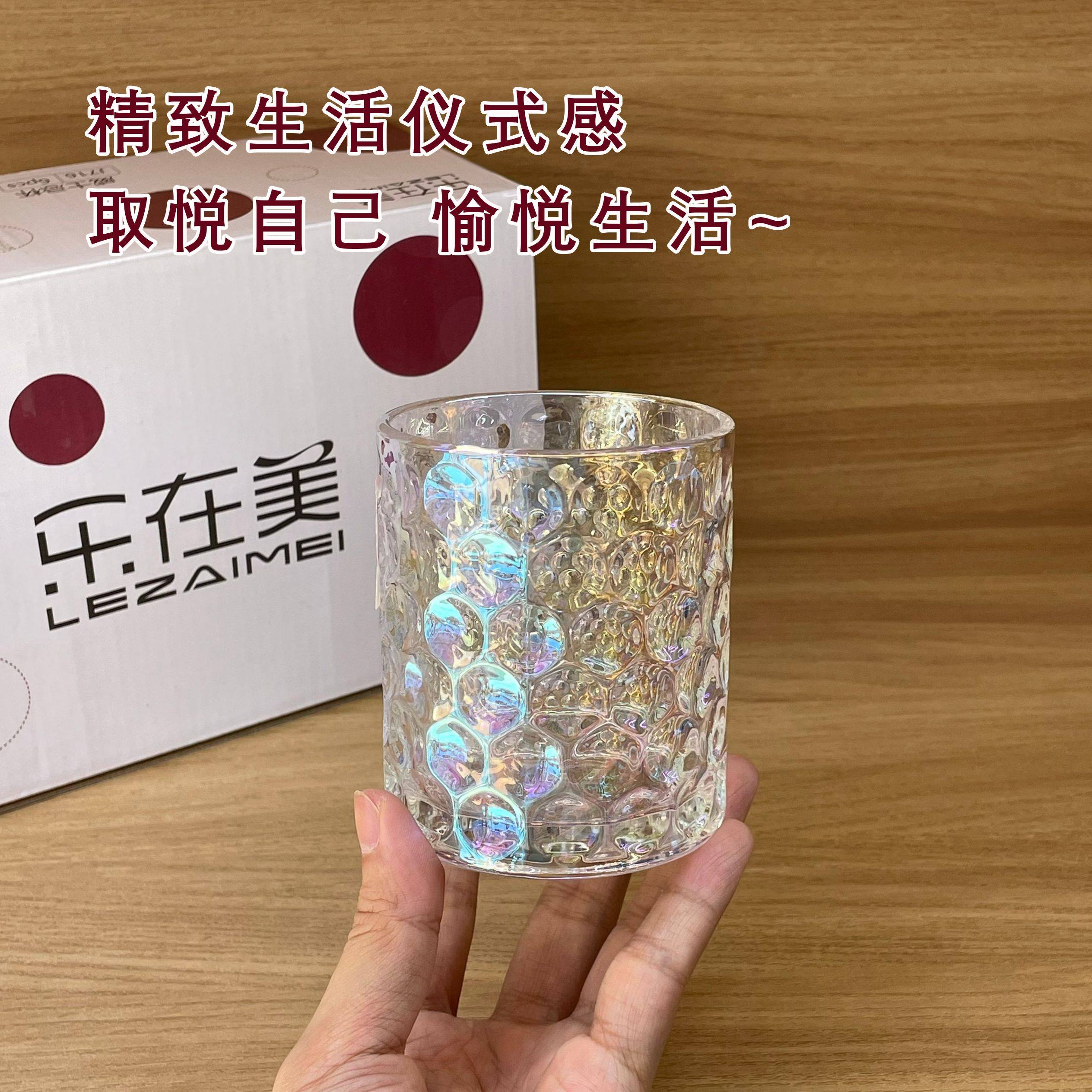 胖东来同款乐在美威士忌杯正品保证炫彩流光好看的高颜值酒杯酒具,淘宝优惠券,粉丝福利购,淘宝优惠卷