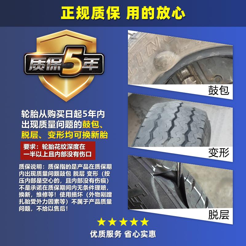 玲珑轮胎175/60R15 81H 朝阳适配远景X1长安奔奔 17560r15 - 图2