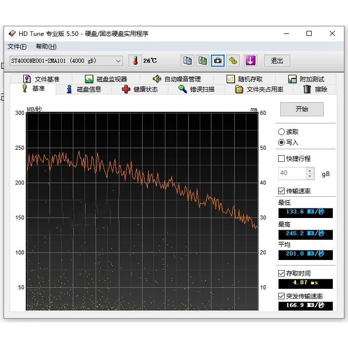 原装全新官换 酷狼PRO ST4000NE001  接口3.5寸4T TB硬盘 - 图3