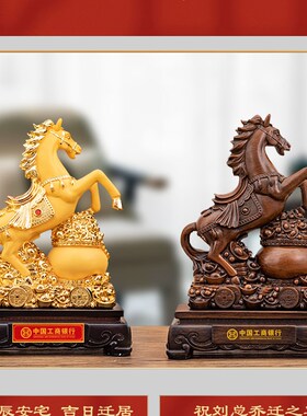 现货速发客厅酒柜招财马摆件工艺品办公室桌面上装饰乔迁开业礼品
