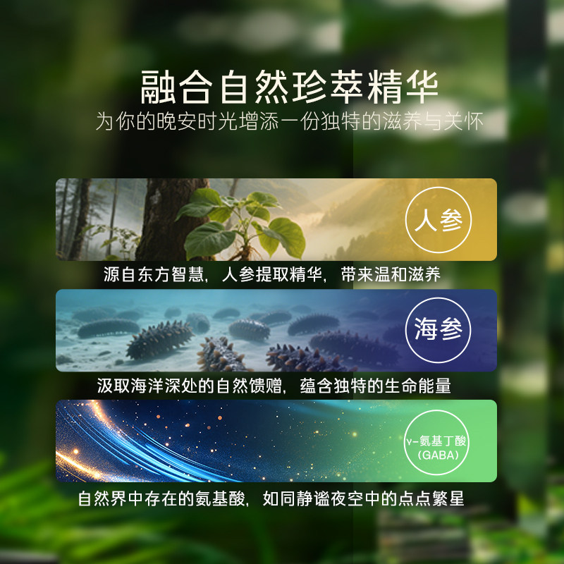 素材图